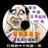 彩吧大乐透预测分析专家